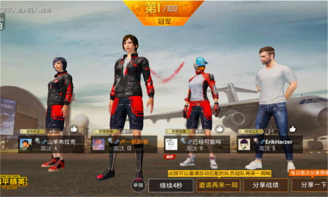  莱切保级生死战，小辣椒全力争抢生存积分